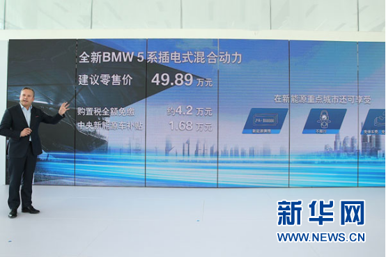 BMW 5ϵ,ʽτ(dng)Уͣ܇(ch)