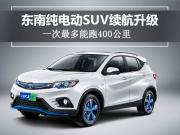 |ϼ늄SUVm(x) һ400