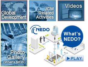 ُڿƼǰհgNEDȎBx늳аl,NEDO늳аl,NEDO100|Ԫаl