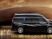GMC̄܇ŵꑸ4Sóһ