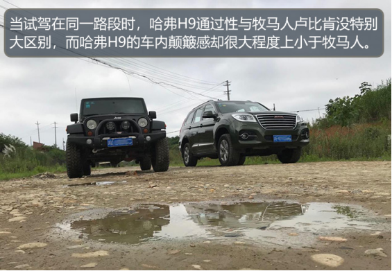 h9 vs Rȫλ վԽҰ픷Č 09111046.png