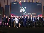¾(jng) I(lng) 2019TTAC(jing)ʢAMĻ