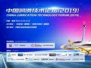 I(lng)ИI(y)g(sh)(chung) 2019Їg(sh)Փɹek