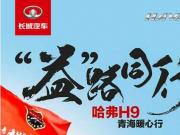 #9ՓӢ #H9܇h(yun)ຣW(xu)